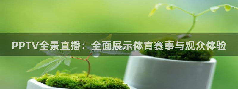 蓝鲸直播 安卓
